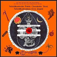 Srilalithadvaita Public Charitable Trust