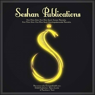 Seshan Publications, Srilalithadvaita, Panchami Trust, Lalithakrama