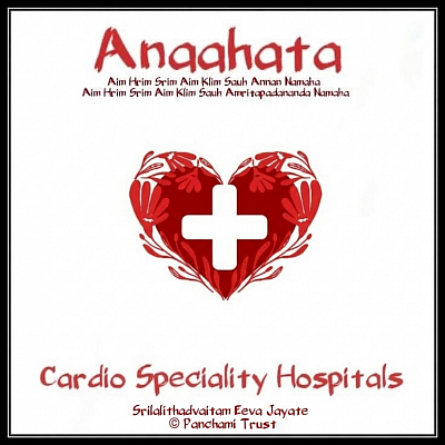 Anahata Cardio Speciality Hospitals, Sahasradalayatakshee Lalitha Shaktipeetham, Panchami Trust, Lalithakrama