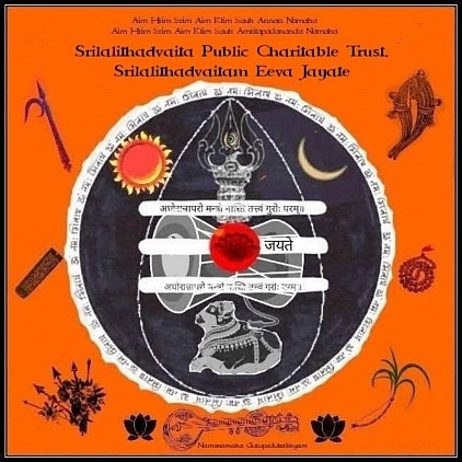 Srilalithādvaitam Eeva Jayate